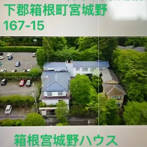 宮城野ハウス＆離れ Japan