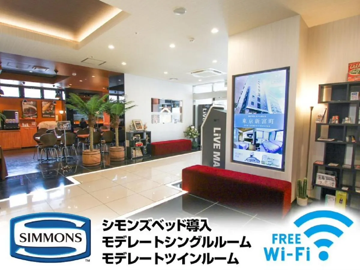 Hotel Livemax Premium Umeda East Osaka