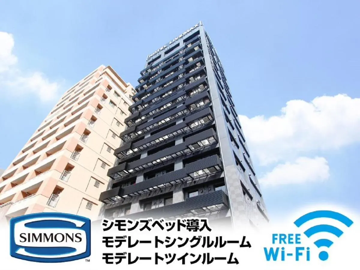 梅田东利夫马克斯天然温泉高级酒店 大阪