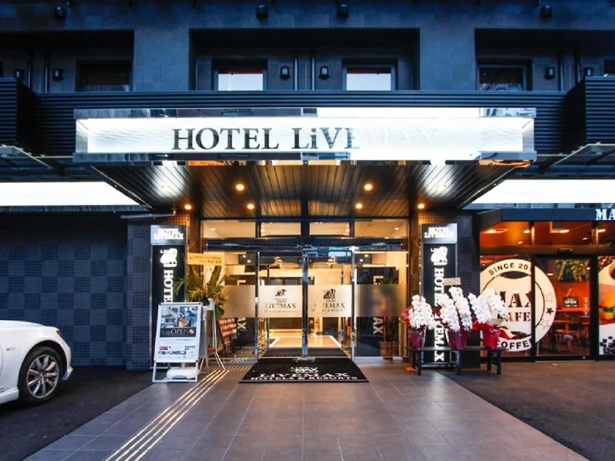 梅田东利夫马克斯天然温泉高级酒店 大阪