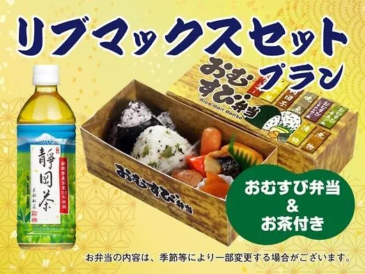 Hotel Livemax Premium Umeda East Osaka