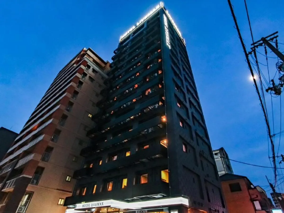 *** 酒店 梅田东利夫马克斯天然温泉高级酒店 大阪 日本
